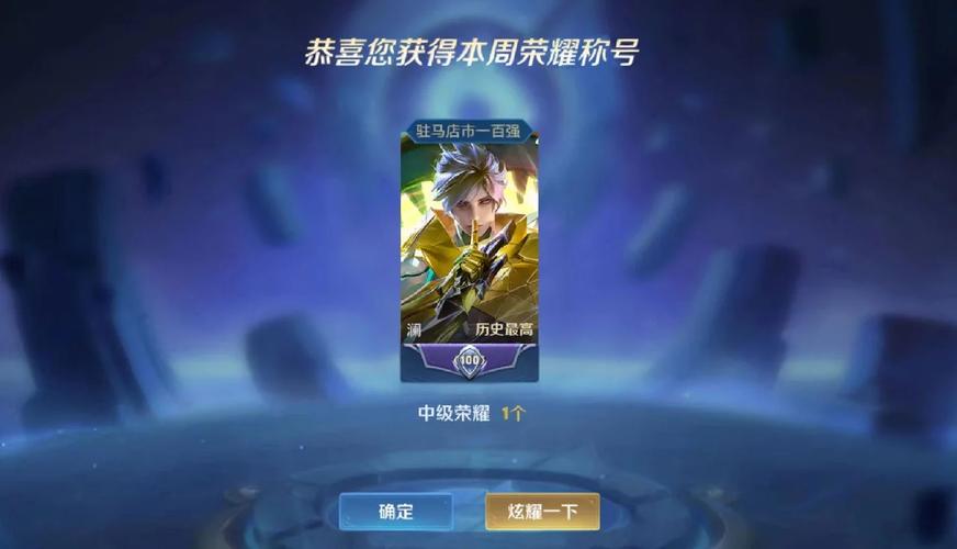 澜各省战力