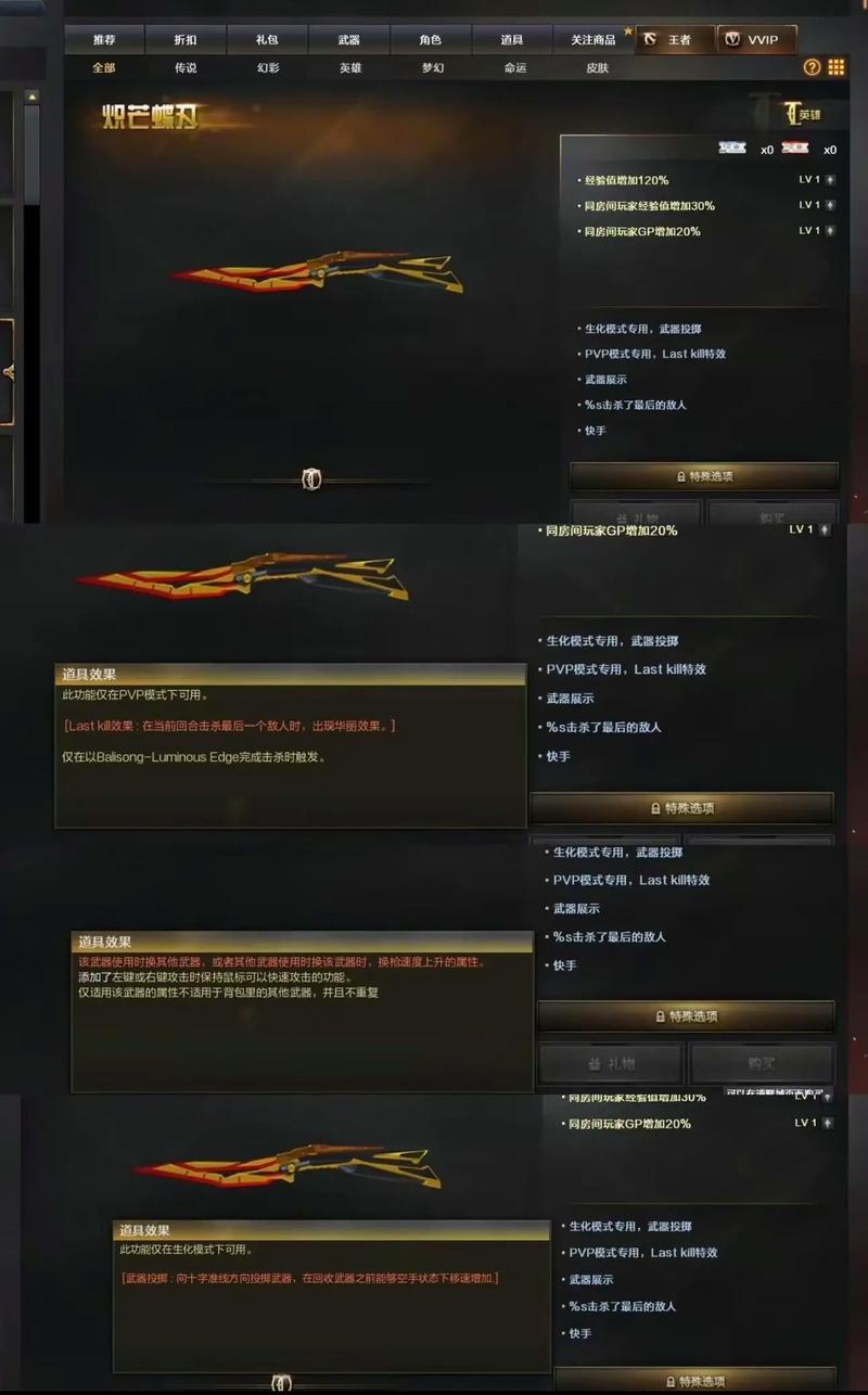 cf十大最难获得刀