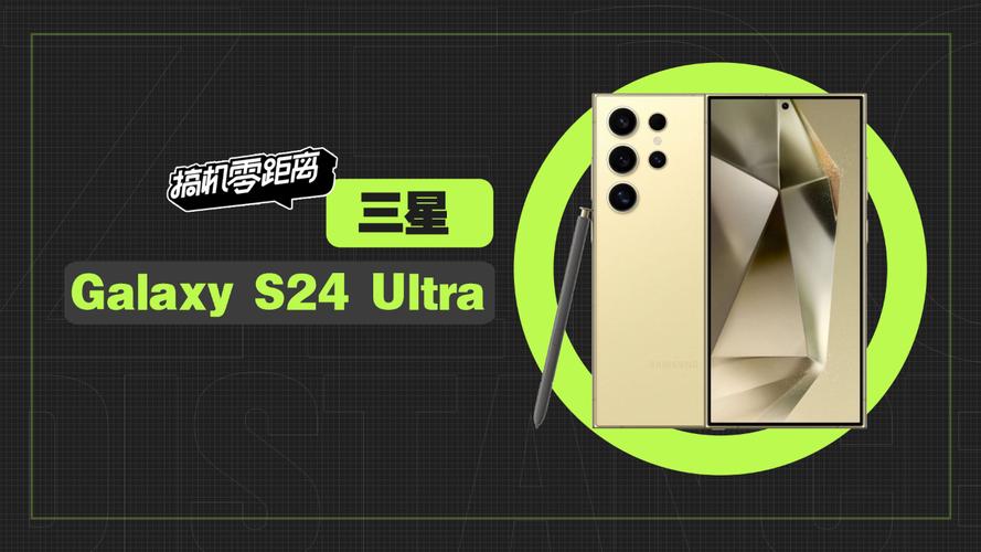 三星s24ultra软件不兼容