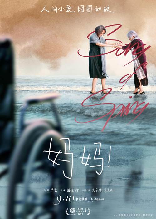 妈妈扒下内裤让我爽了一夜电影