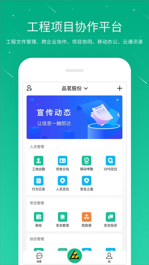 应用仓apk分享码2024最新版12368