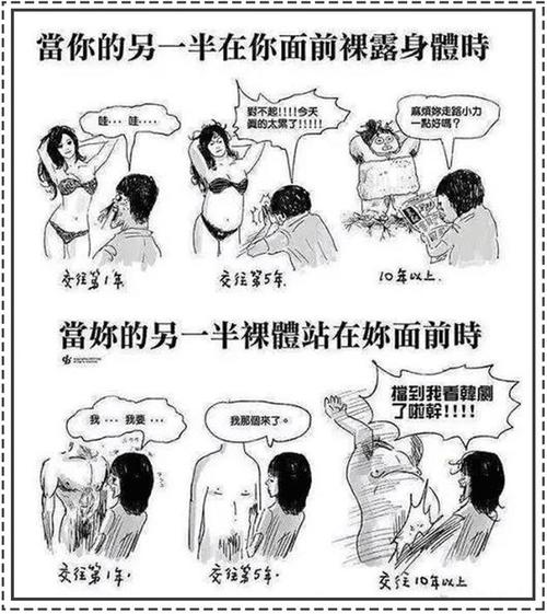 小受被猛男cao到哭H漫画69