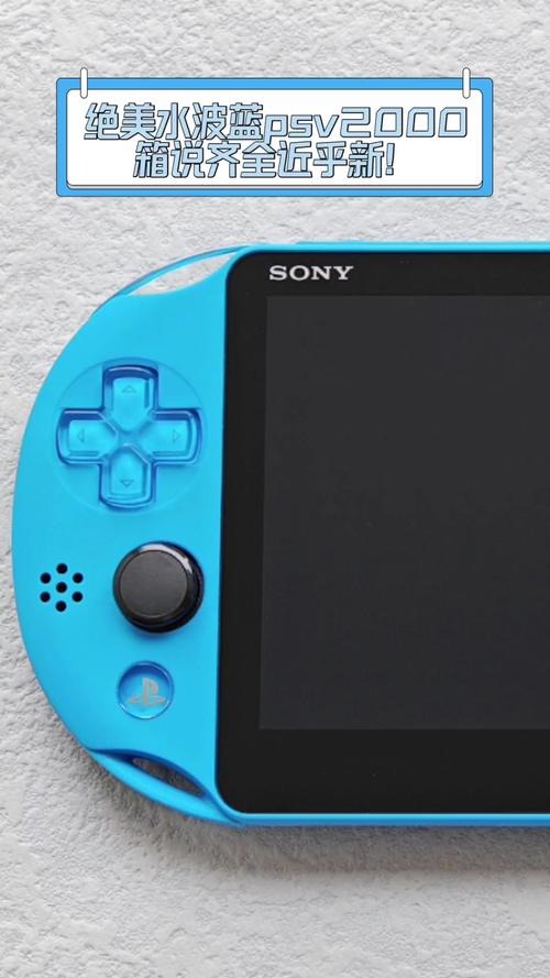 psv2000开机无反应