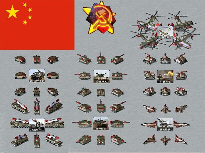 红色警戒2中国崛起移植版apk