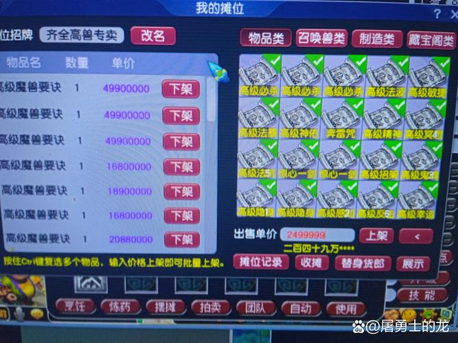 梦幻天帝作弊码算法