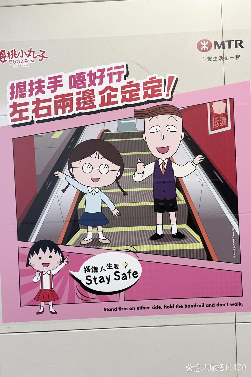 妈妈让我戴上避孕套 英文