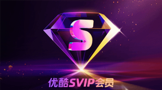 酷喵破解版永久svip
