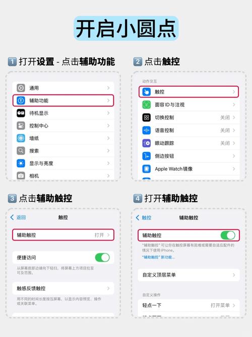 iphone刷新率怎么调