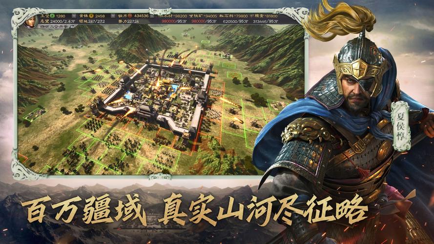 三国志战略版九游客户端手游