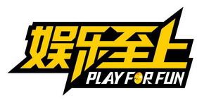 塔拉维亚play5如何改中文