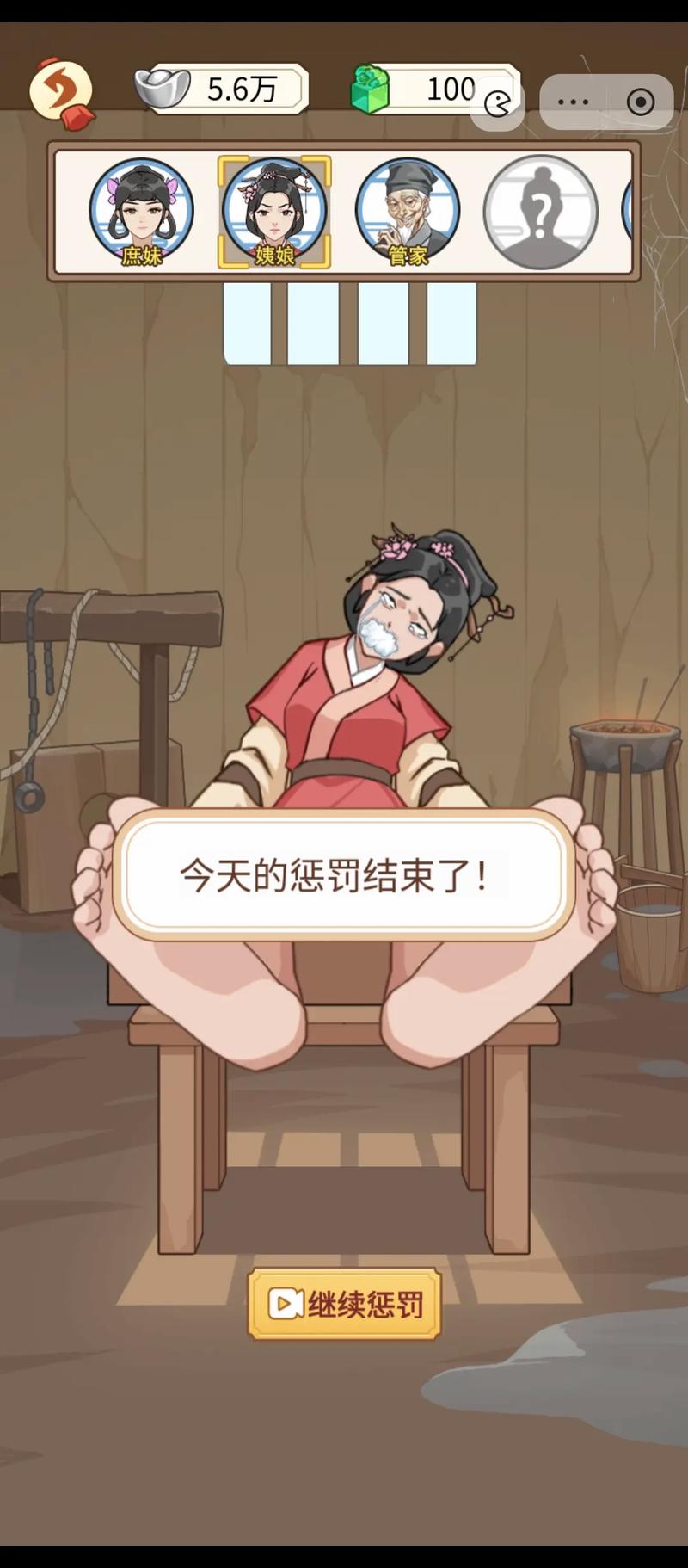 本宫重生了MOD版