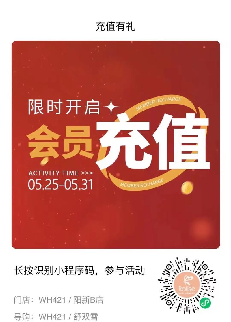 内购破解版无限充值