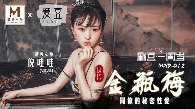 麻豆XXXX乱女少妇玉山一中截图