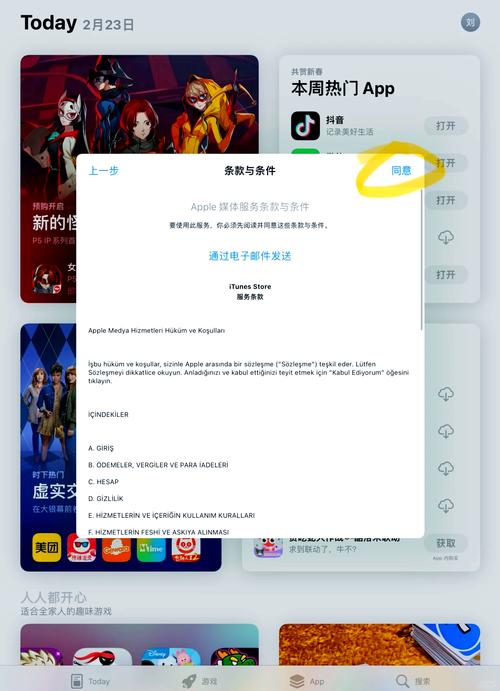 越南服登录入口