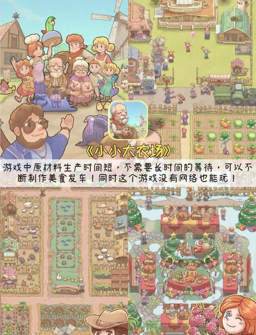 欢乐小镇无敌版mod菜单