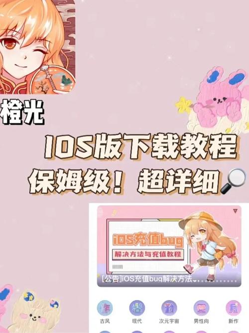 最新版橙光要怎么才能破解