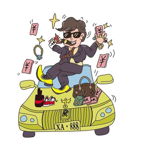 土豪漫画画免费读漫画