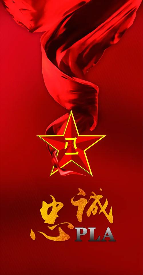 红军手机版