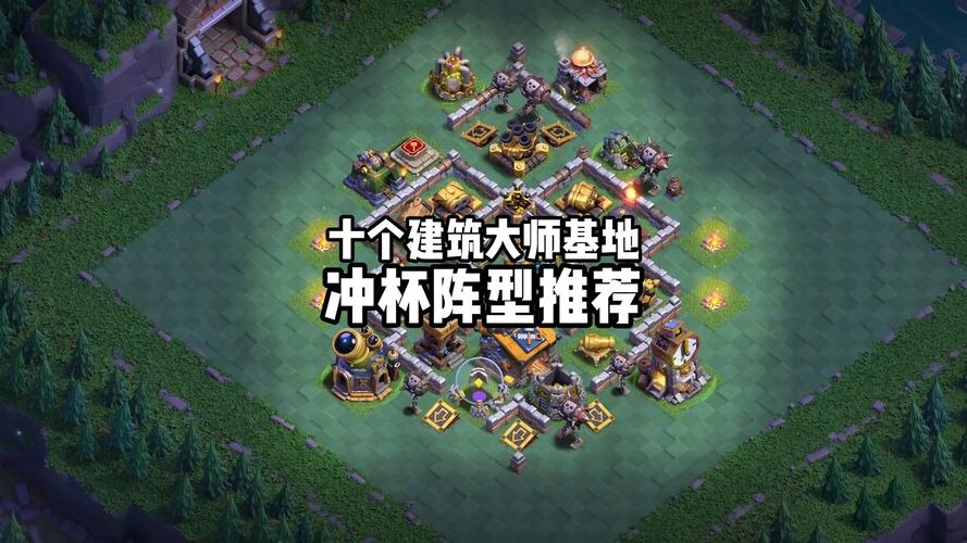 Coc布阵大师APP安装最新版本