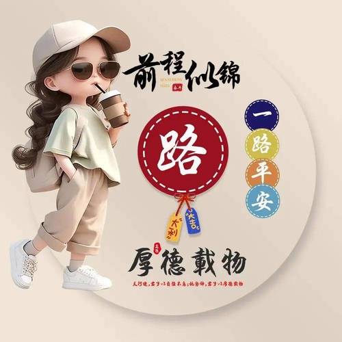 2025年最火微信图片