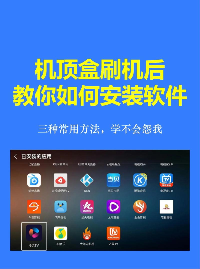 KKTV43刷机包在哪