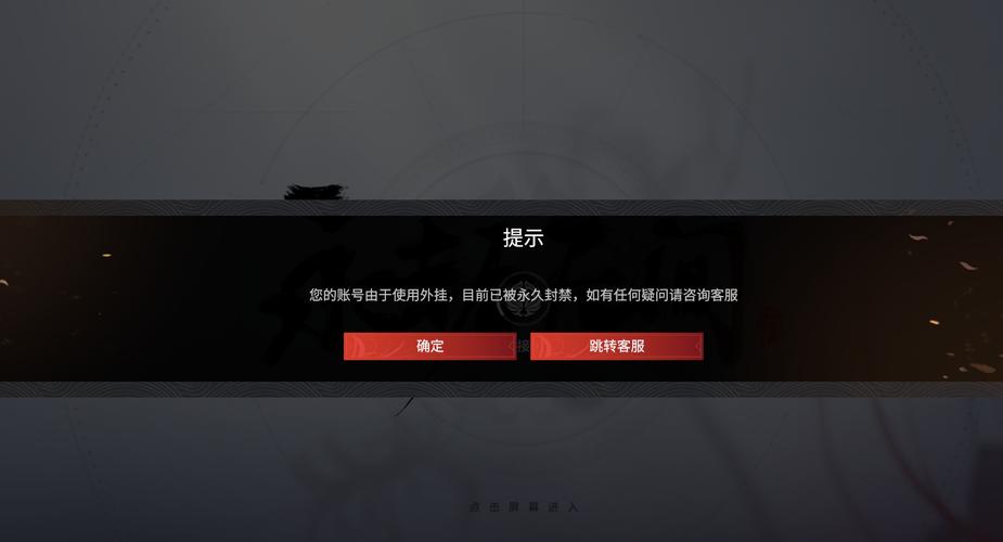 永劫无间侧键振刀设置不了