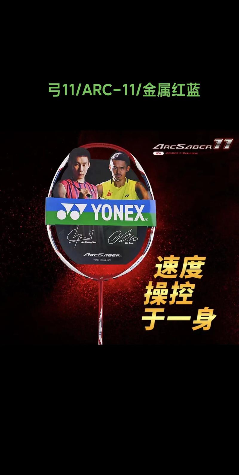弓箭11各个版本