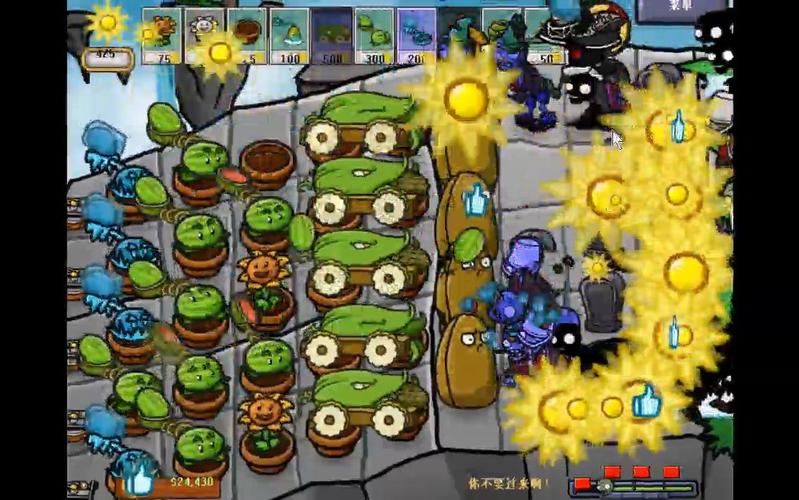 pvz95噩梦版超难截图