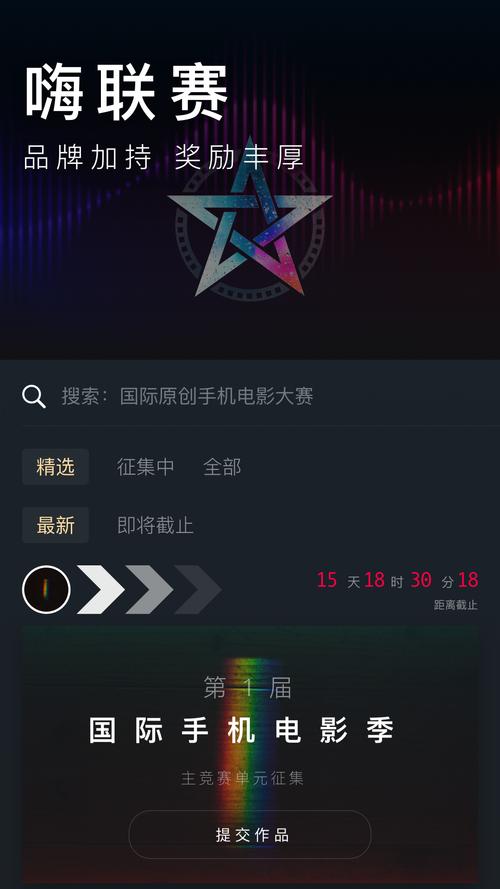 影视改编4339游戏亮点分析