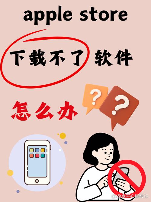 软件安装不了怎么办