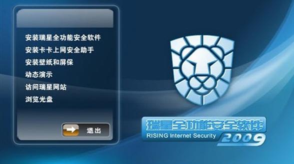 卡卡统计器免费版安装最新版