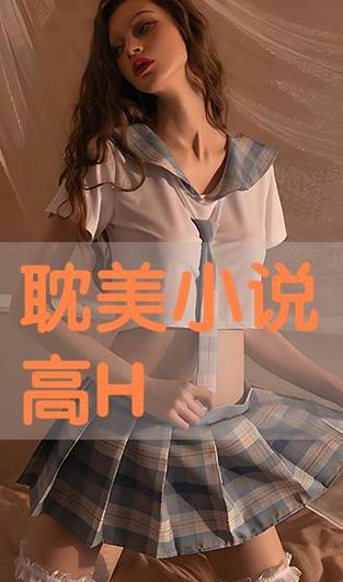 互换人妻75部