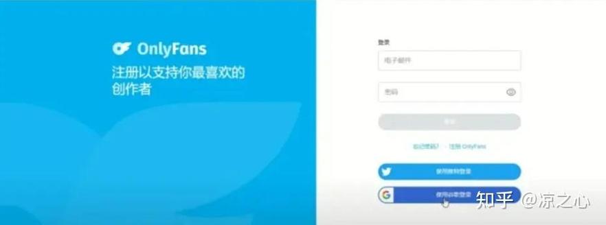 Onlyfans一键跳过绑卡教程