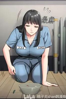 监狱女囚漫画免费观看漫画完整
