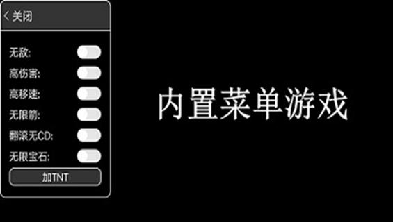 内置菜单悬浮球游戏大全