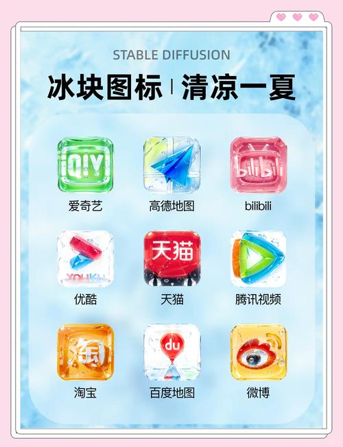 冰块直装v2.4