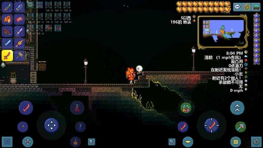 terraria1.4汉化版破解版