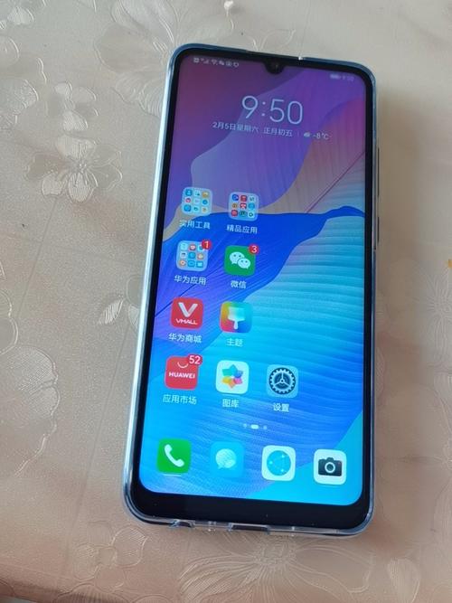 华为畅享20e官网