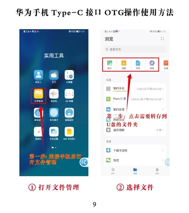 华为平板怎么开120帧