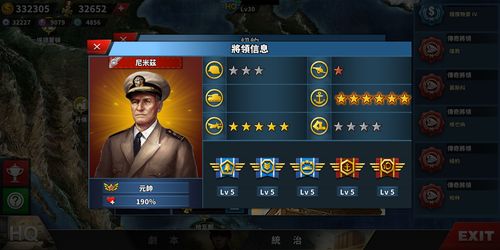 世界征服者4源计划变态版