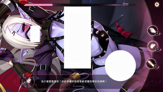 触手 捆绑 调教 紧缚 调教