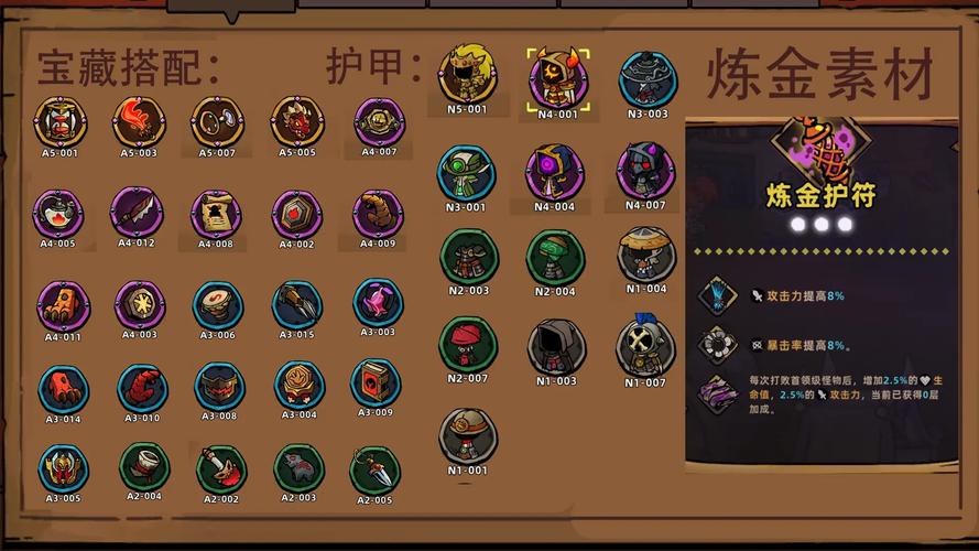 失落城堡全执照内购破解