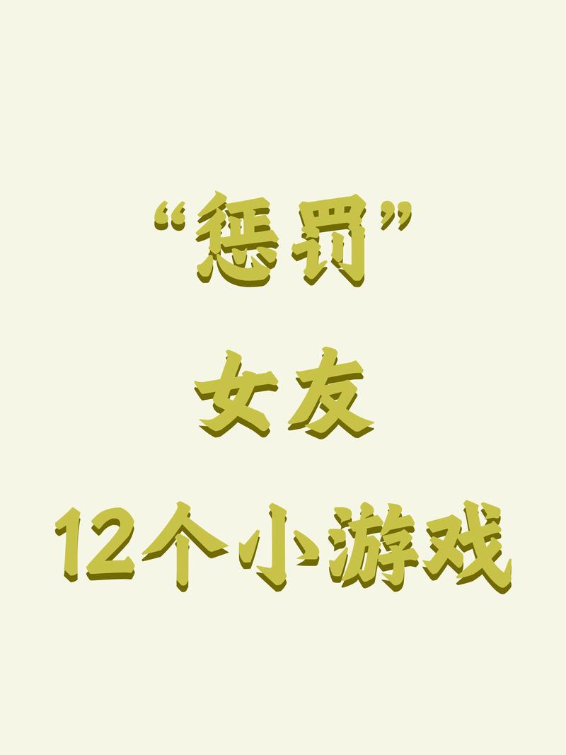 HellToPay惩罚游戏