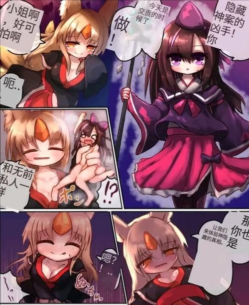 狼妈吞噬vore