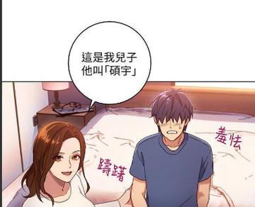 继的朋友们45话无减少下拉式