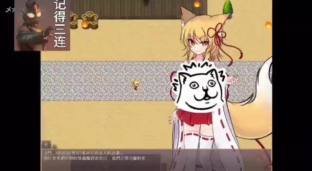 狐神封银录(1.06版本)