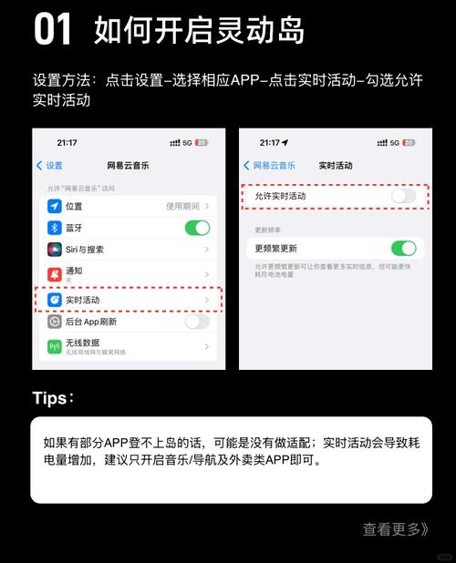 苹果16怎么设置120hz