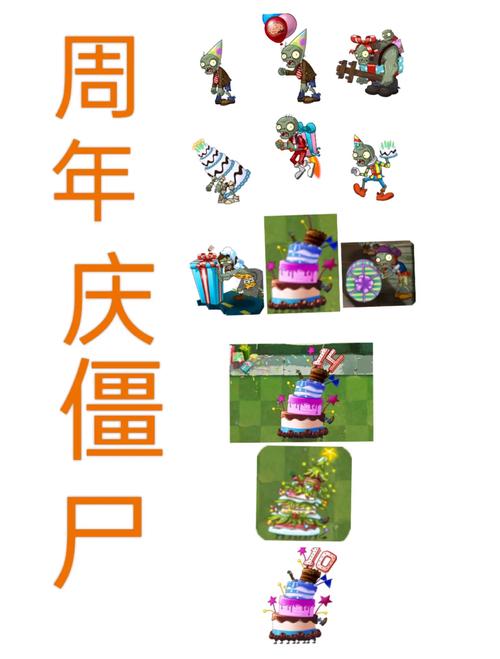 pvz国际版汉化补丁入口