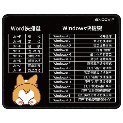 ns金手指快捷键