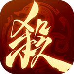 三国杀超级兵废将